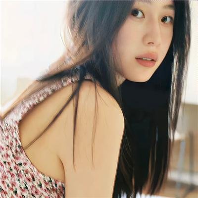私事